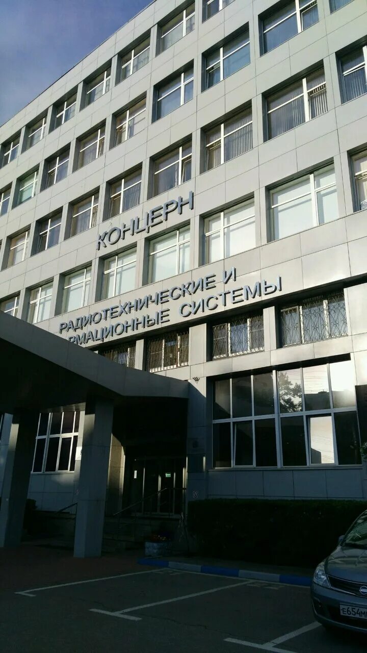 Радиотехнический институт им. Рти имени минца. Минца. Рти логотип. Радиотехнический институт минца москва.
