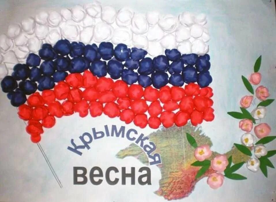 Поделка ко дню воссоединения крыма