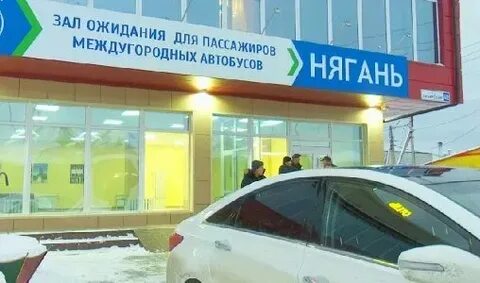 Лиива нягань телефон