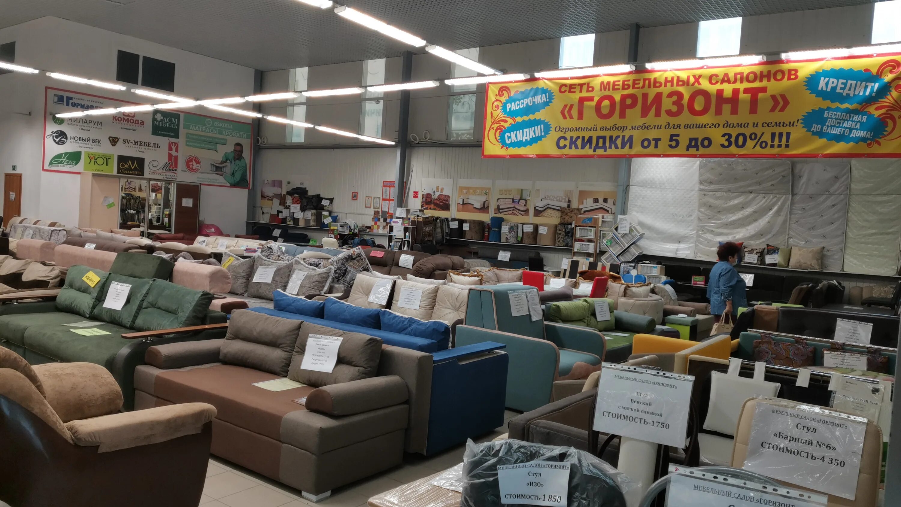 Горизонт ул калинина 70г фото