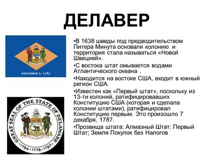 Американская швейцария так называют этот штат