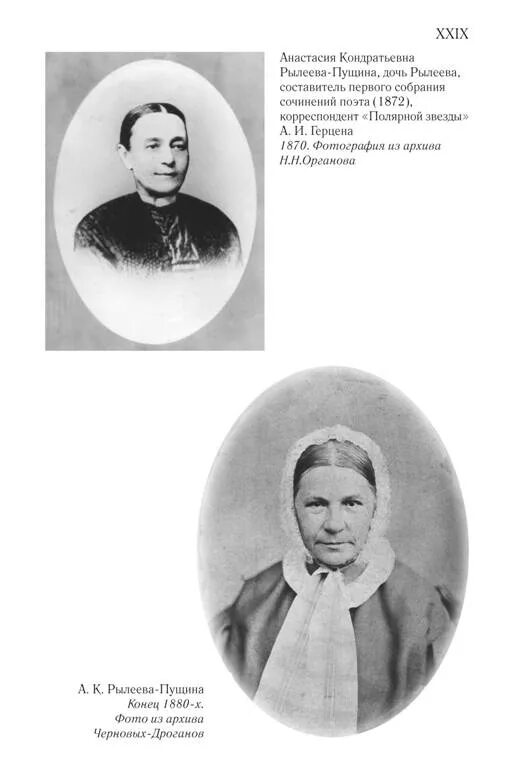 абрамова ксения александровна аллерголог, иммунолог. рылеева аллерголог. габанян нина георгиевна. аллерголог мурманск. зыкова нина георгиевна 1958.