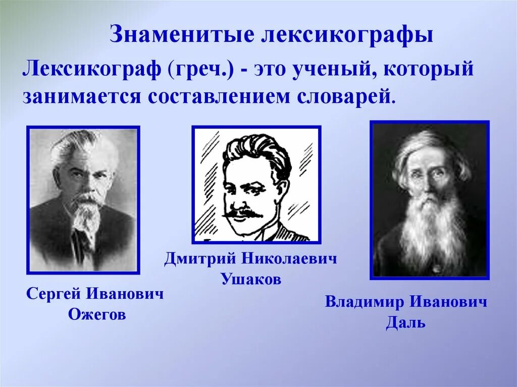 Составители п. Составители п