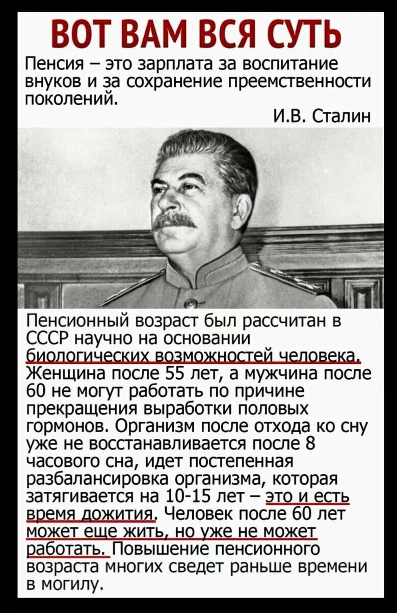 В стране где есть порядок будь. Пушкин,стих пока свободою горим. Страна у нас большая порядка только нет. Конфуция в стране где есть порядок будь смел. Как закалялась сталь цитаты из книги.