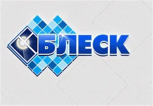 Центр керамической плитки блеск. Блеск кемерово каталог товаров. Кемерово ав, пр. Блеск кемерово каталог товаров. Блеск кемерово.
