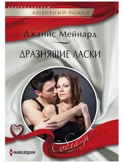 Ласки книги