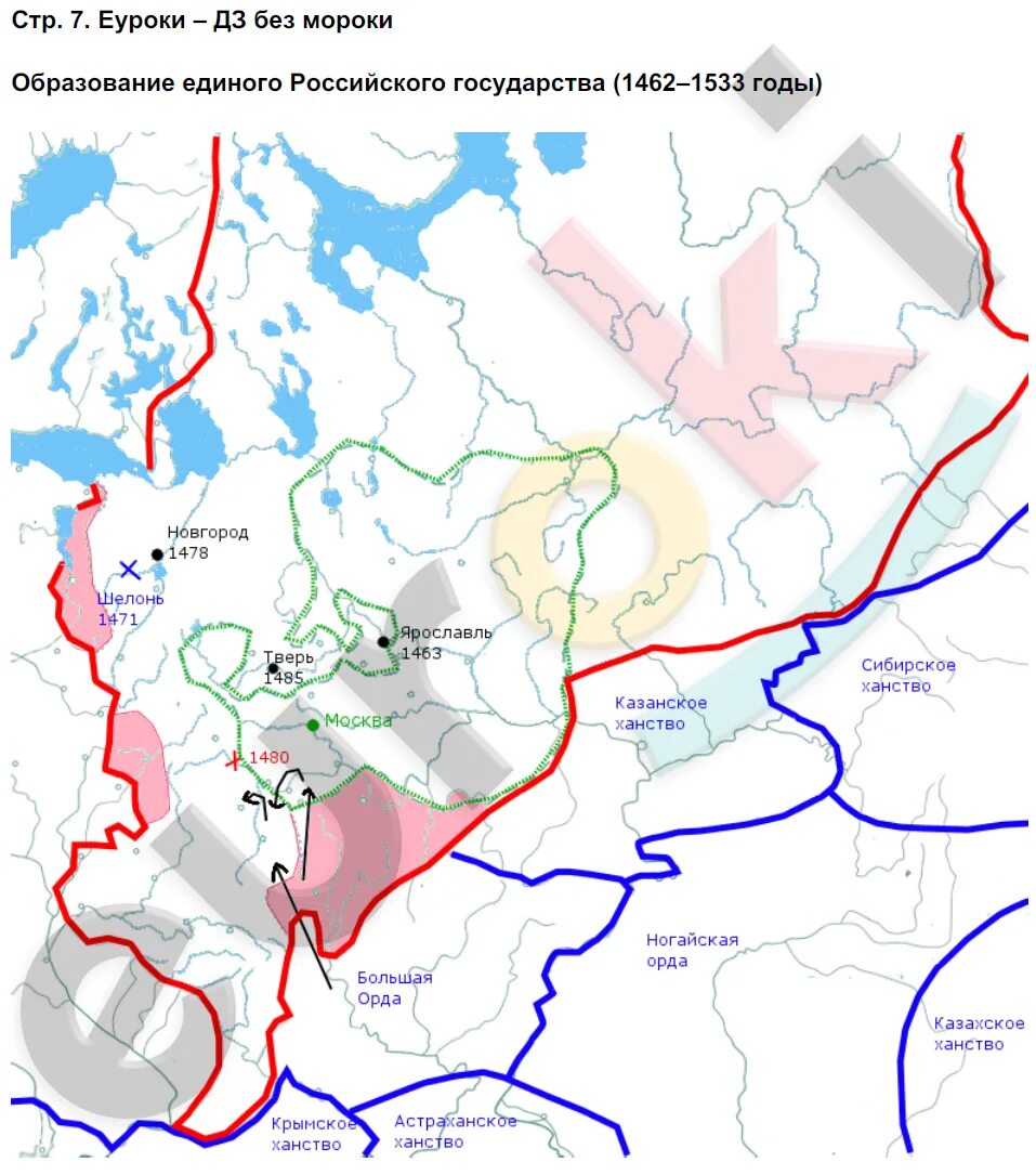 История 7 класс контурные карты стр 14. История 6 класс контурные карты история России Русь и Золотая Орда. Карта история России 6 класс стр 5. Контурная карта образование единого российского государства.