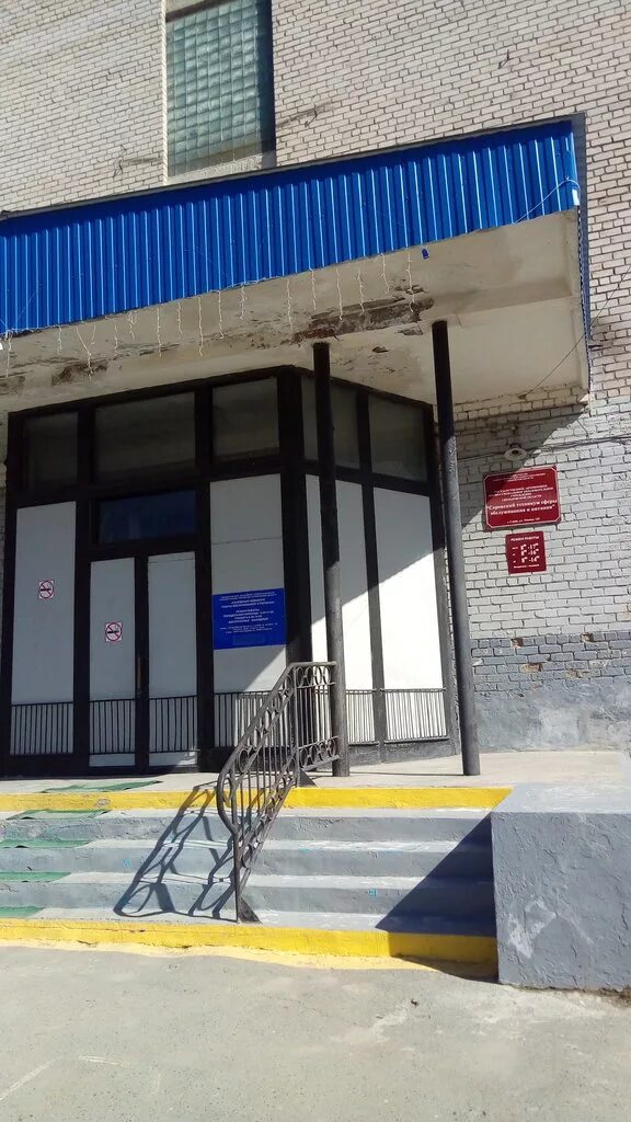 техникум сферы обслуживания питания