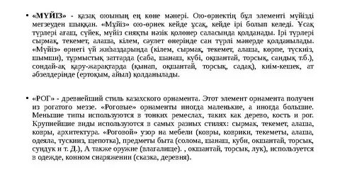Егжей-тегжейлі секс көріністерінің элементтері бар кітаптарды оқыңыз