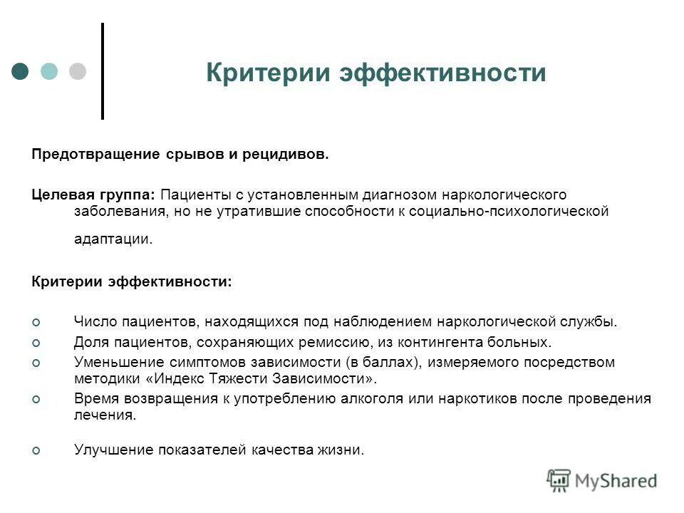 Сроки выполнения работ в договоре подряда. Сроки выполнения работ в договоре подряда. Риски в электроэнергетике. Причины срыва сроков поставки. Причины срыва сроков поставки.