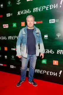 Робак рост