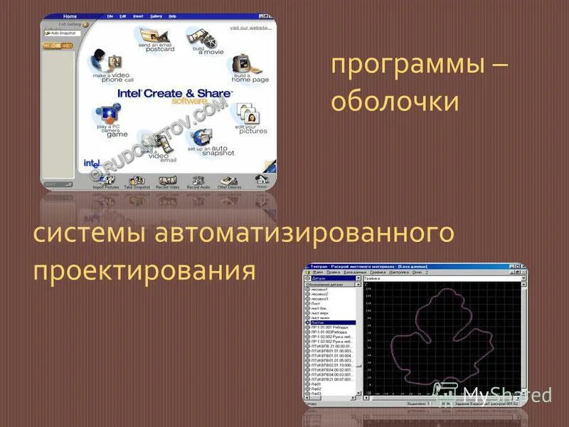 Прогрмноеобеспечение компьютера. Под информационным обеспечением понимается. Программное обеспечение гис. Под программным обеспечением. Подпрограмным обеспеяючением понимается.