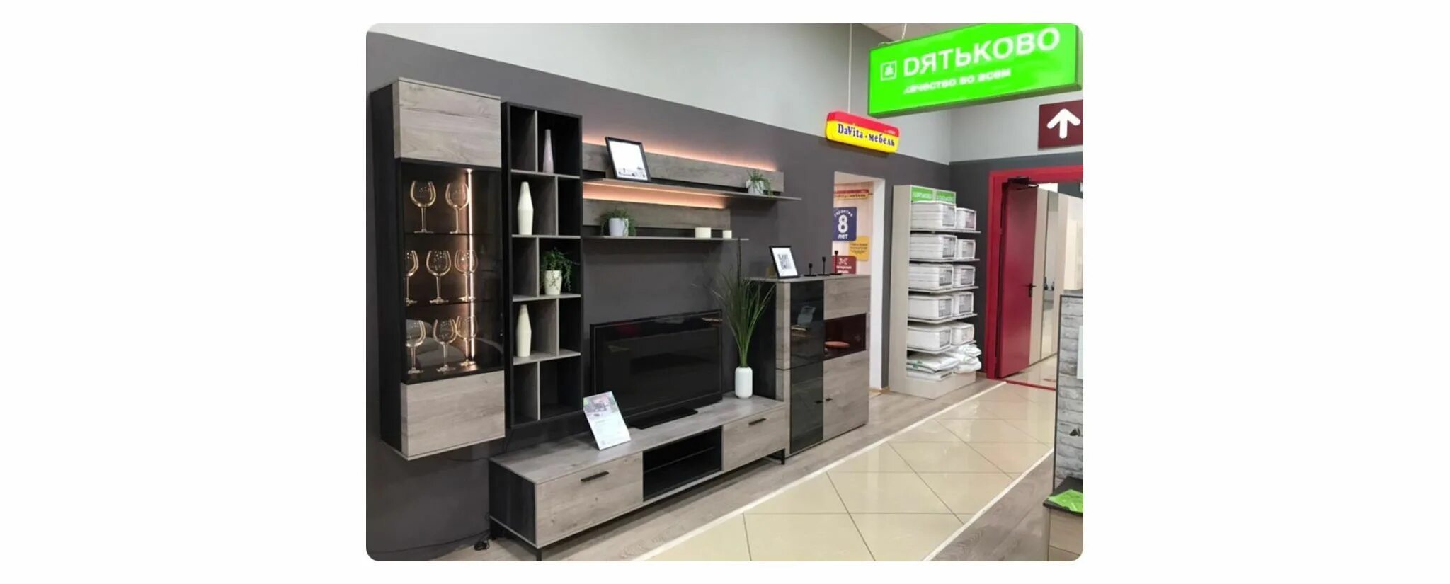 Мебельград Петропавловск-Камчатский. Мебельград магазин. СК 06 Мебельград. Мебельград Тюмень официальный сайт
