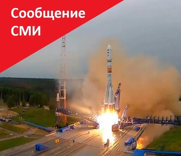 Плесецк 29. Союз 2.1б плесецк. ракета союз плесецк. космодром плесецк союз. ракета союз-2.1б.