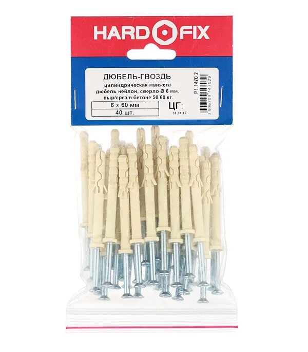 ) 150. Дюбель-гвоздь hard-fix/wenzo 6x40 мм цилиндрическая манжета нейлон (40 шт. Цилиндрическая манжета дюбеля. Дюбель-гвоздь pn lk с цилиндрической манжетой. Дюбель-гвоздь hard-fix/wenzo 6x40 мм цилиндрическая манжета нейлон (150 шт.