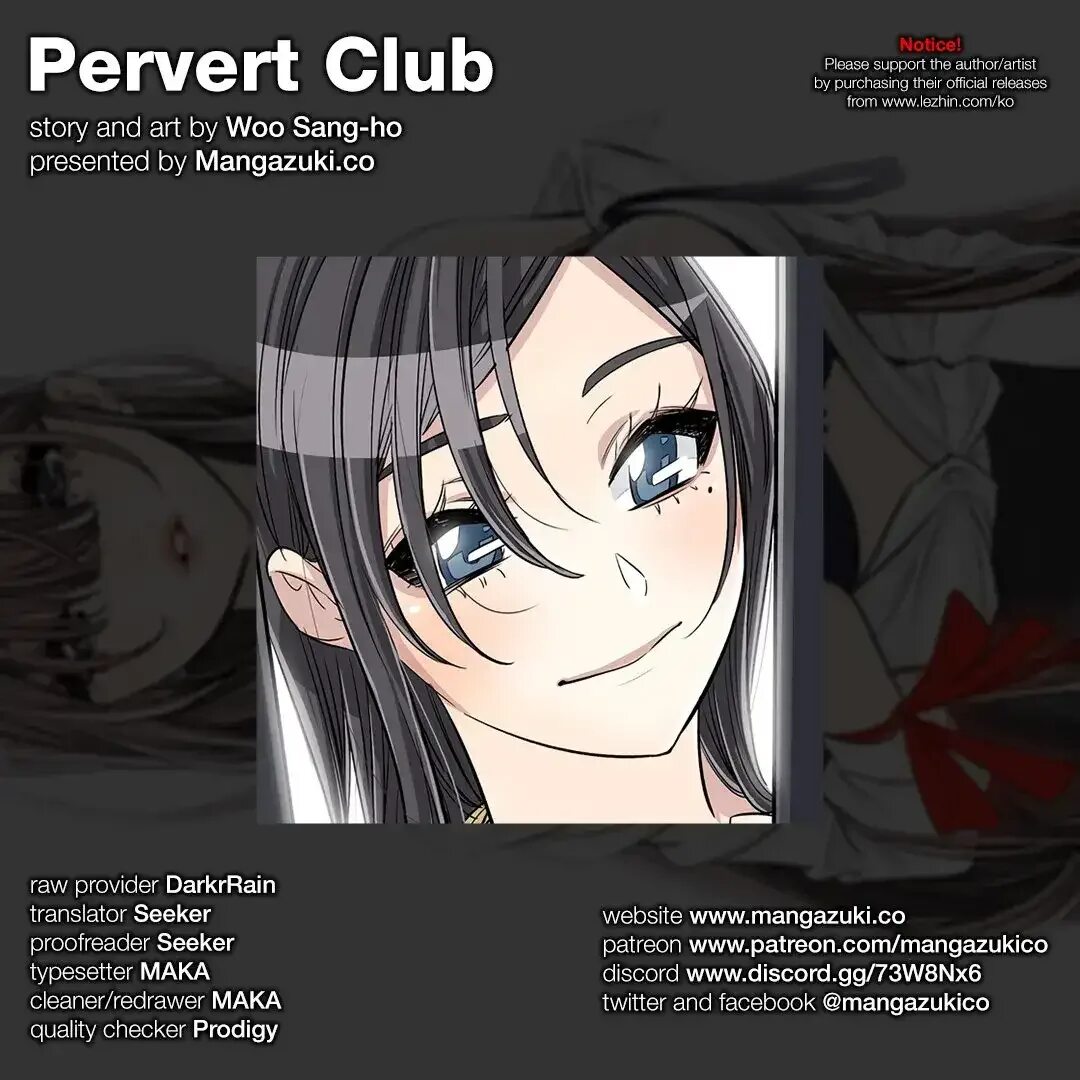 Pervert Club Манга. Manhwa pervert Club. Perversion читать. Клуб извращенцев