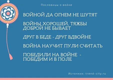 Шучу значение