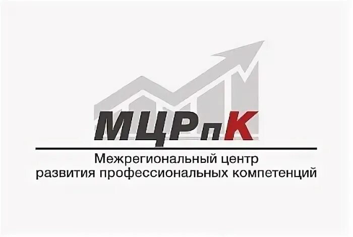 Межрегиональный центр