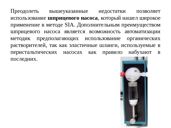 Что позволяет использовать их не. Что позволяет использовать их не