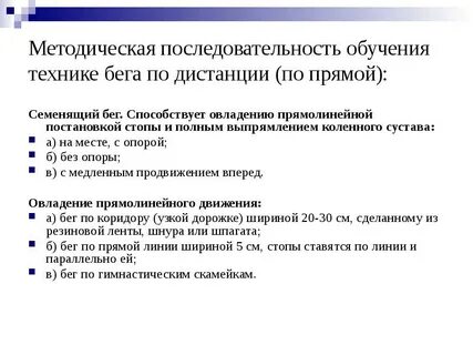 Техника образования