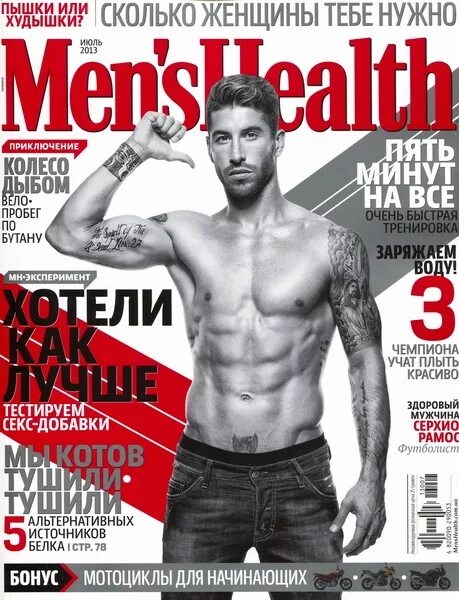Название men. Журнал men&#039;s health. обложка менс хелс. обложка мужского журнала. men’s health (россия).