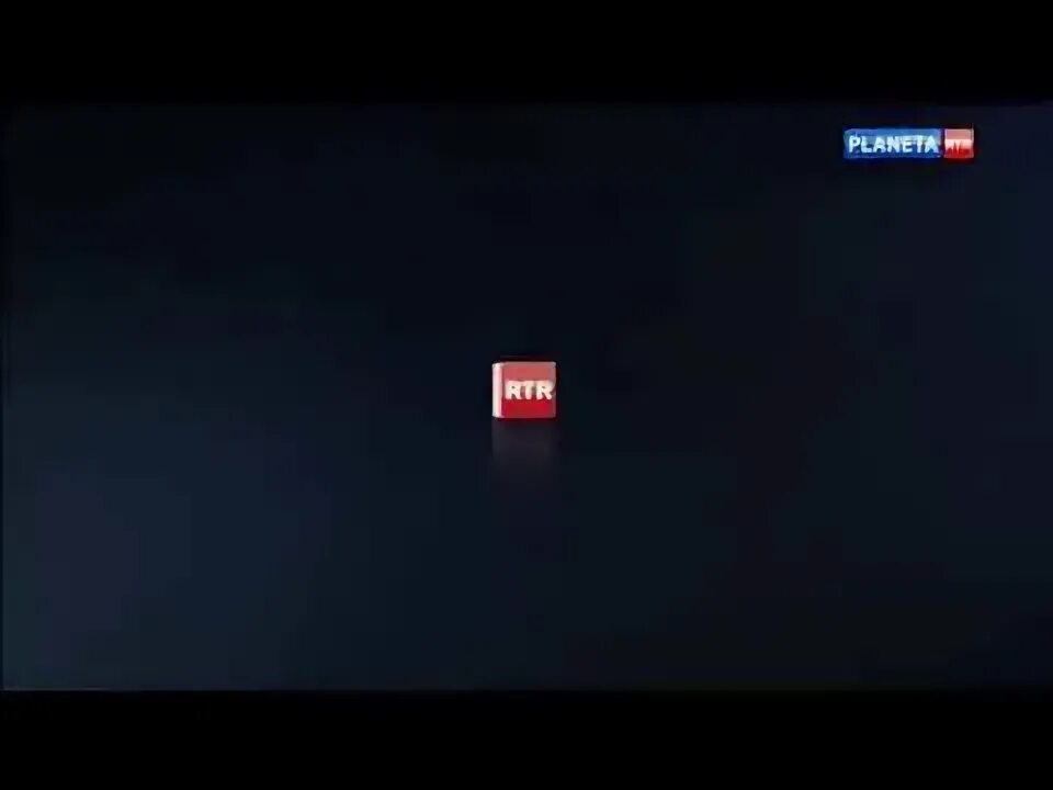 Ртр-планета (телеканал). Ртр-планета. Канал ртр прямой эфир. Ртр планета общей тематики. Телеканал rtr planeta.
