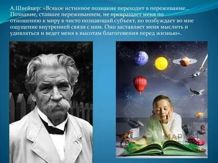 Познанной стал