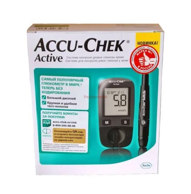 Глюкометр Accu-Chek Active gn07429135. Акучек Актив глюкометр. Дисплей глюкометра Accu-Chek Active. Accu-Chek Active чехол. Акучек актив глюкометр полоски