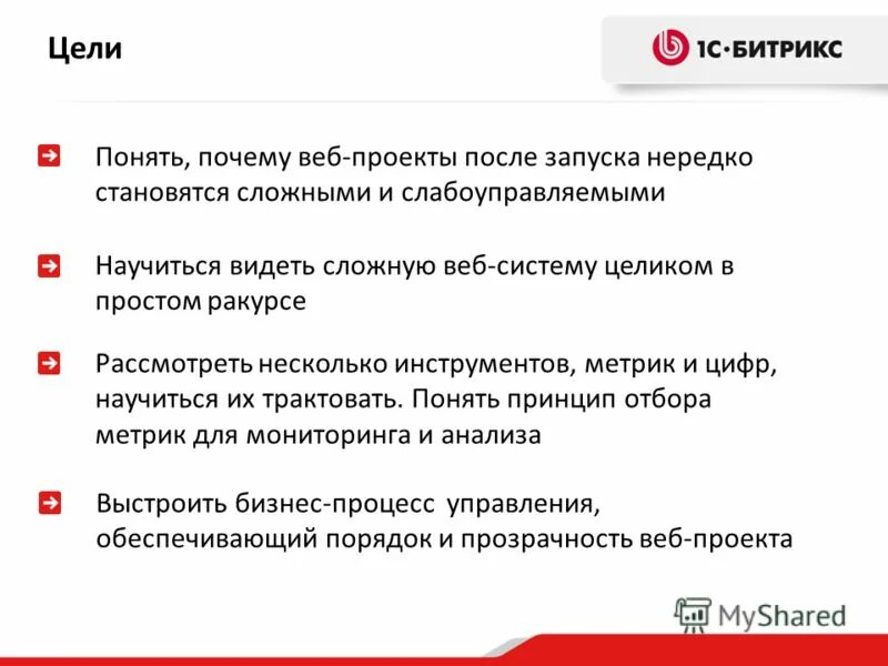 предупреждающий проактивный мониторинг это