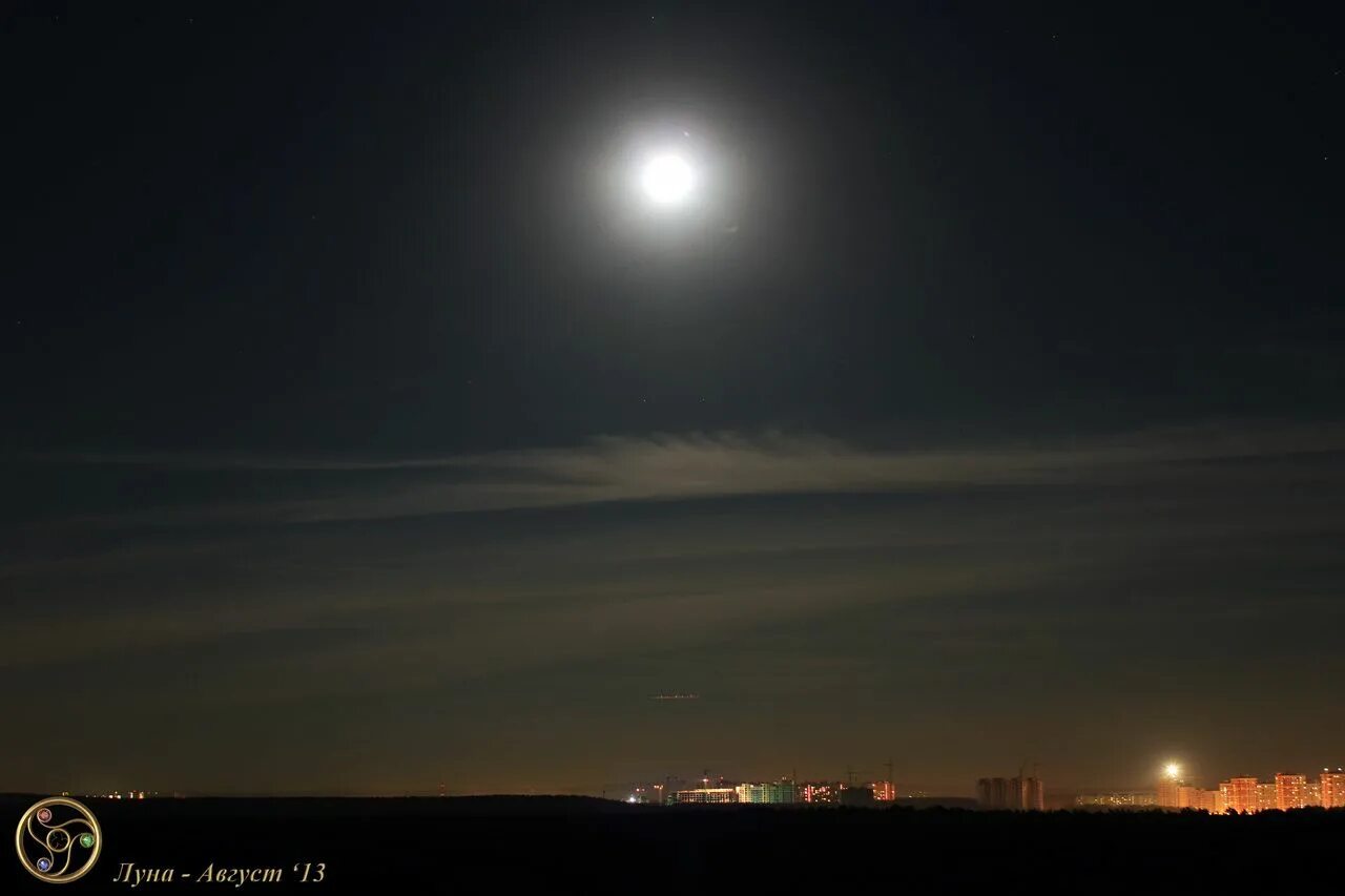 Moon екатеринбург. Луна Екатеринбург. Луна Екатеринбург фото. Полнолуние Екатеринбург. Полумесяц в Екатеринбурге.