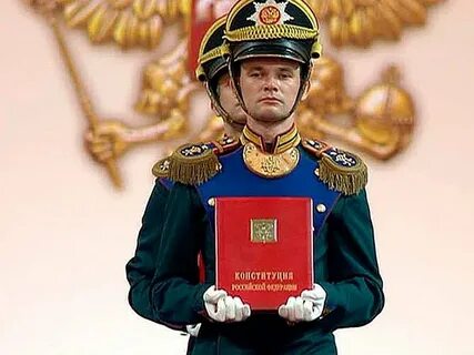 Президентская присяга
