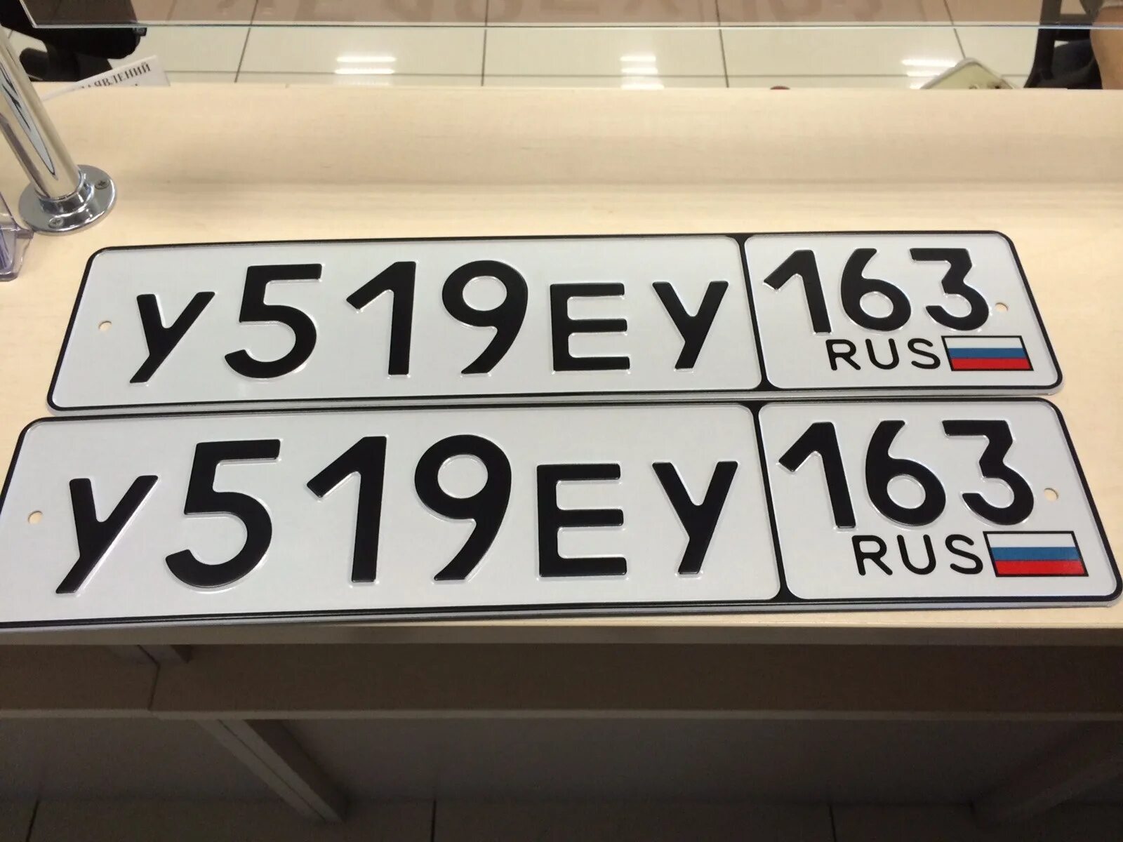 163 регион город. Приора в кбр. Приора номер 007 163 регион. 163 регион город. Регион 63 763 163 регион.
