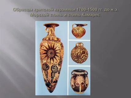 Как называется особо оформленная первая