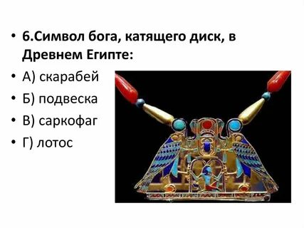 Декоративные искусства жизни человека