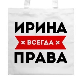 Всегда п