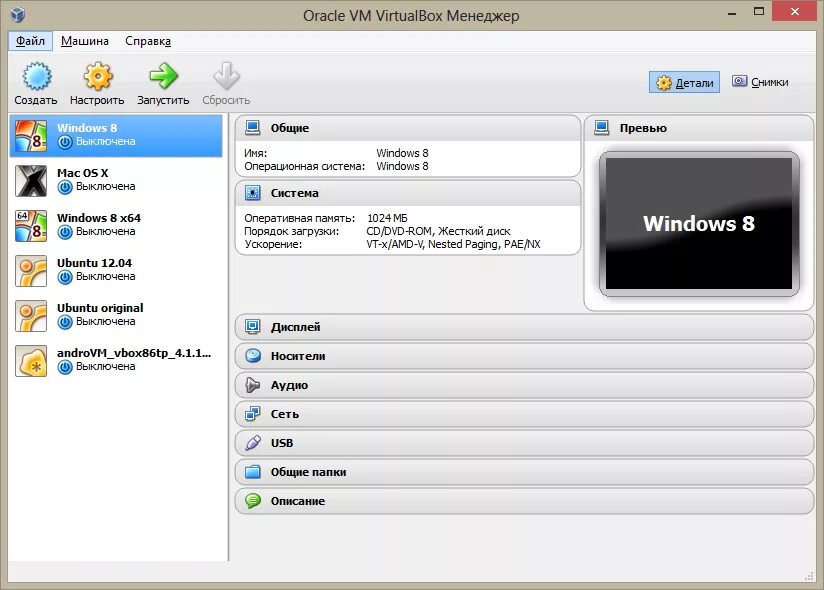 Vm 64 bit