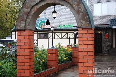 Кафе ясень рязань