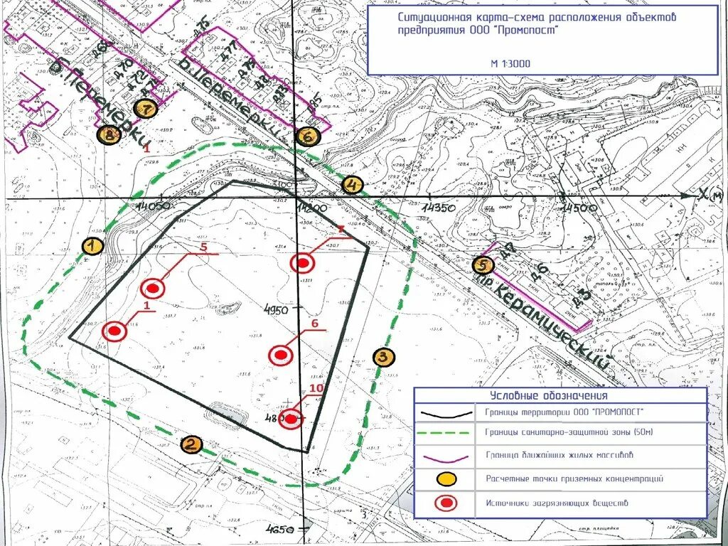 Что такое ппт в строительстве гео глобал. Карта схема предприятия с источниками выброса. СЗЗ завод карта схема. Карт-схема расположения источников выбросов. Карта-схема района размещения предприятия.
