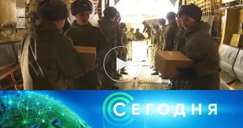 Новости 03.11 2023