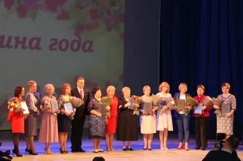 Звание женщина года