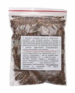 Грецкие перегородки от чего помогает
