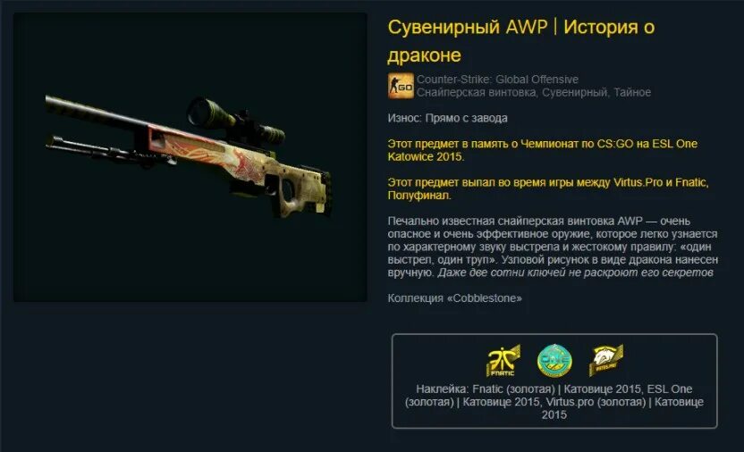 Качество скину в кс го. Качество оружия в КС. CS go качество оружия. Сувенирное оружие КС го. Поношенность оружия в КС.