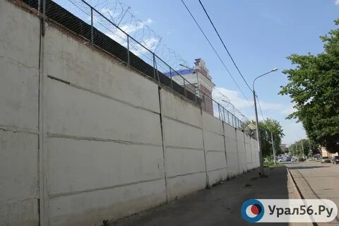 Сизо оренбург