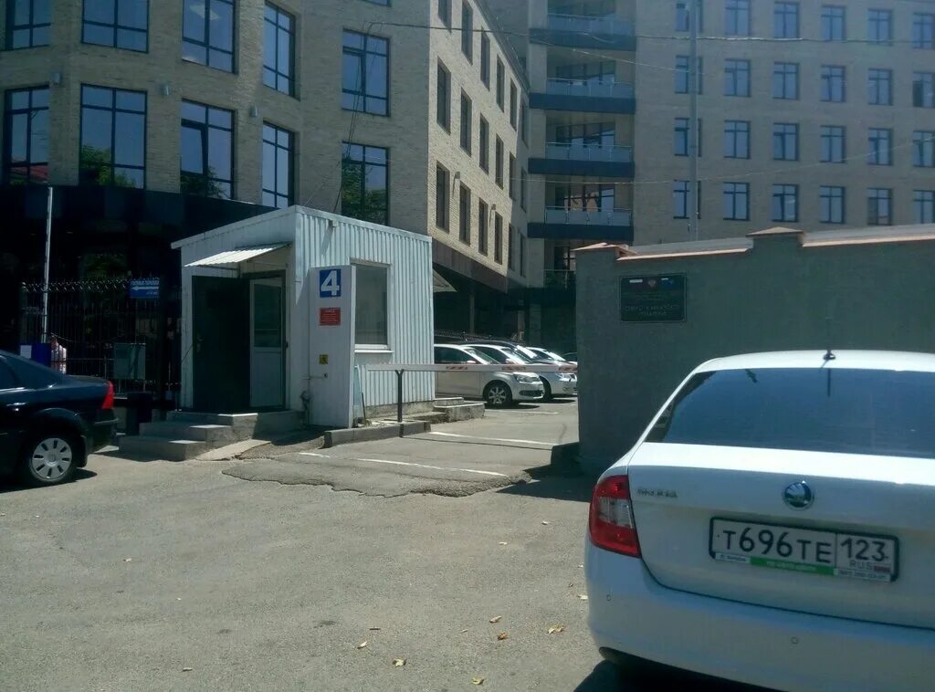 Северо кавказское управление ростехнадзора ефимов. Ростехнадзор краснодар. Краснодар, ул. Северо кавказское управление ростехнадзора краснодар. Северо кавказское управление ростехнадзора краснодар.