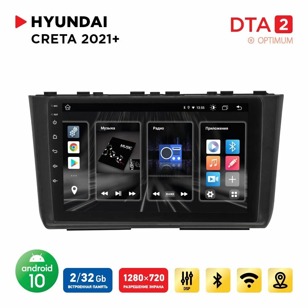 Incar arn2 7709. Автомагнитола incar dta-7709u. incar dta-7710u. incar pga2-6304. автомобильный мультимедийный центр incar pga2-6302.