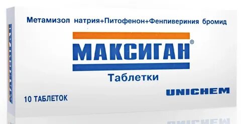 Метамизол питофенон фенпивериния бромид торговое название