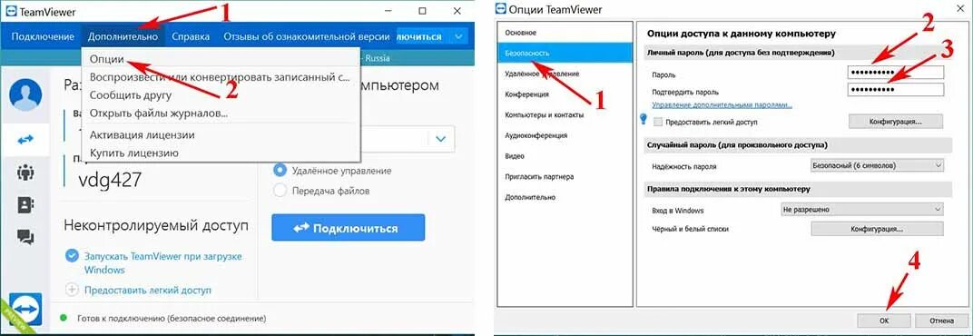 Какие опции