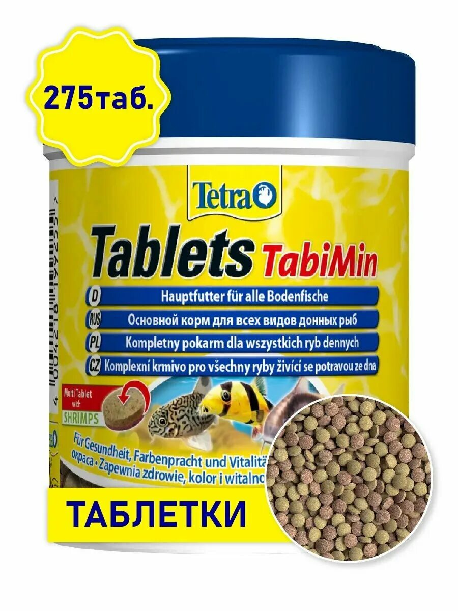 Tetra tablets. Tetra tablets tabimin для сомов и донных рыб. Tetra tablets. корм tetra tabimin. Tetra tabimin 275 таблеток.