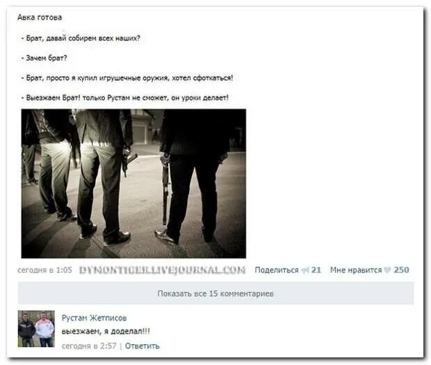 Брат пояснение. Брат пояснение. Брат пояснение. Диванные войска пикабу. Работайте братья реакция иностранцев.