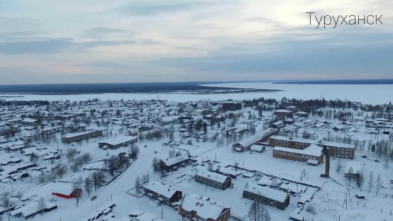 Туруханск Красноярский край. Город Туруханск Красноярского края. Поселок Туруханск Красноярский край. С. Туруханск (Туруханский район). Рп5 туруханск